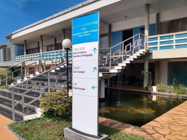 lasersign-sinalizacao-e-projetos-empresa-brasilia-totens-1920x1080-embaixada-do-japao